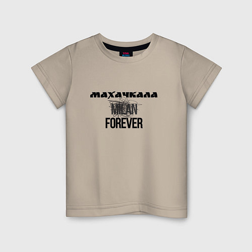 Детская футболка Махачкала forever / Миндальный – фото 1