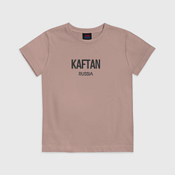 Футболка хлопковая детская Kaftan, цвет: пыльно-розовый