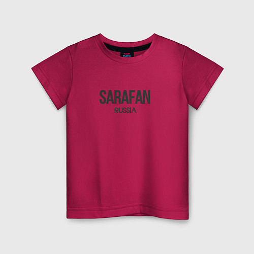 Детская футболка Sarafan / Маджента – фото 1