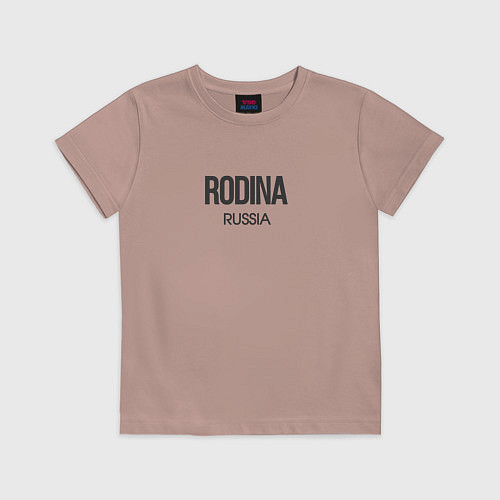 Детская футболка Rodina / Пыльно-розовый – фото 1