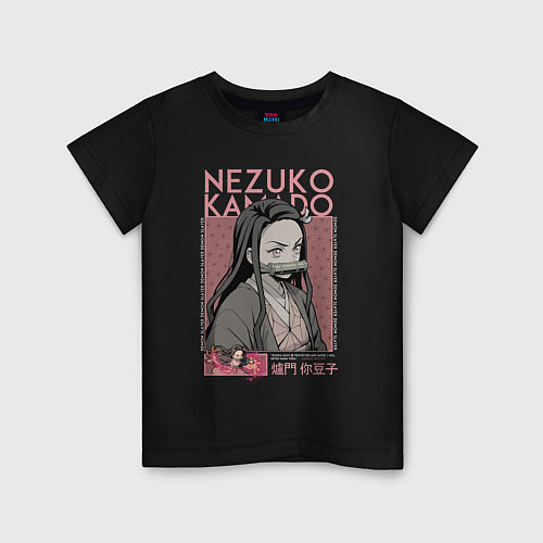 Детская футболка Незуко Камадо - Клинок рассекающий демонов / Черный – фото 1