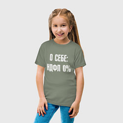 Футболка хлопковая детская О себе ндфл 0 процентов, цвет: авокадо — фото 2