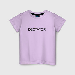 Футболка хлопковая детская Диктатор - dictator, цвет: лаванда