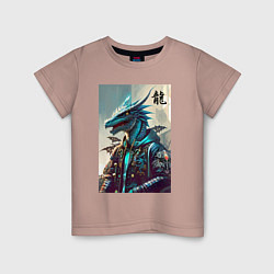 Футболка хлопковая детская Cool dragon - ai art fantasy, цвет: пыльно-розовый