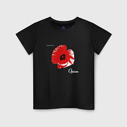 Футболка хлопковая детская Opium - art, цвет: черный