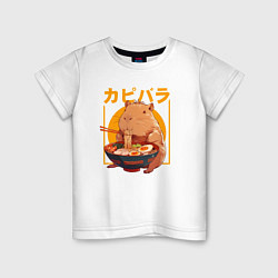 Футболка хлопковая детская Japan style capybara, цвет: белый