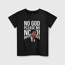 Футболка хлопковая детская No god please no - the office, цвет: черный