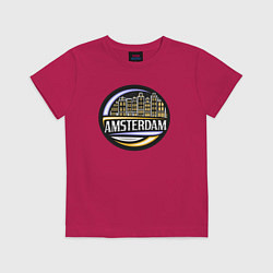 Футболка хлопковая детская City Amsterdam, цвет: маджента