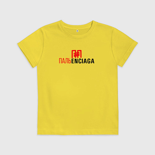 Детская футболка Пальeнсиага / Желтый – фото 1