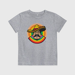 Футболка хлопковая детская Весёлый мексиканец, цвет: меланж