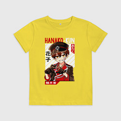 Футболка хлопковая детская Туалетный мальчик Ханако кун Hanako, цвет: желтый