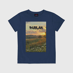 Футболка хлопковая детская Ruslan поле, цвет: тёмно-синий