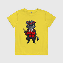 Футболка хлопковая детская Крестный котец мафия, цвет: желтый