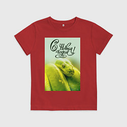 Футболка хлопковая детская Символ 2025 года зеленая змея и надпись: с новым г, цвет: красный