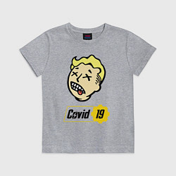 Футболка хлопковая детская Vault boy - covid 19, цвет: меланж
