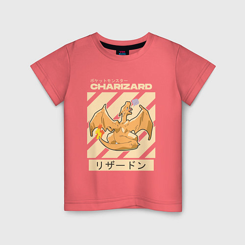 Детская футболка Покемоны Чаризард Charizard / Коралловый – фото 1