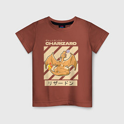 Футболка хлопковая детская Покемоны Чаризард Charizard, цвет: кирпичный