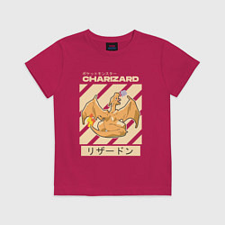 Футболка хлопковая детская Покемоны Чаризард Charizard, цвет: маджента