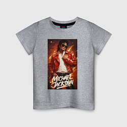 Футболка хлопковая детская Michael Jackson in the red jacket, цвет: меланж