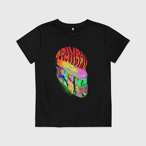 Детская футболка Трамвай - не наркотик / Черный – фото 1