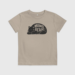 Футболка хлопковая детская Мама медведица и медвежонок, цвет: миндальный