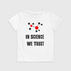 Футболка хлопковая детская Мы верим науке, цвет: белый