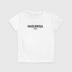 Футболка хлопковая детская Masleniцa, цвет: белый