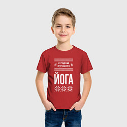 Футболка хлопковая детская С годом Йога, цвет: красный — фото 2