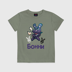 Футболка хлопковая детская Бонни, FNAF - Five nights at Freddys, цвет: авокадо