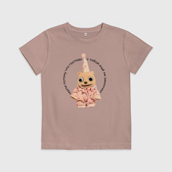 Футболка хлопковая детская Терпи потому что Господь с тобой еще не закончил м, цвет: пыльно-розовый