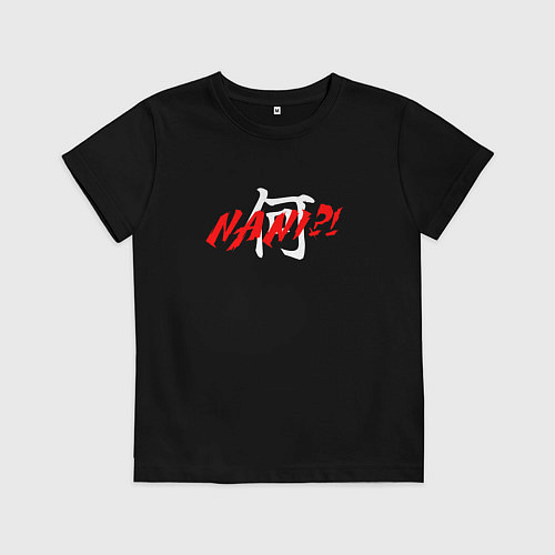 Детская футболка Nani / Черный – фото 1