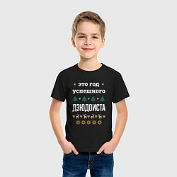 Футболка хлопковая детская Год успешного дзюдоиста, цвет: черный — фото 2