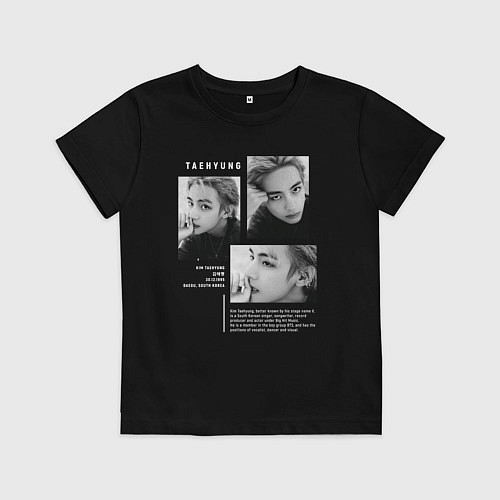 Детская футболка Taehyung bts black-white / Черный – фото 1