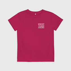Футболка хлопковая детская Время быть сильным, цвет: маджента