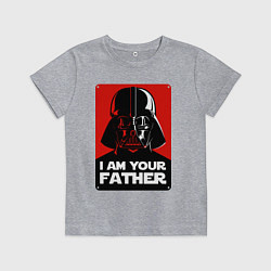 Футболка хлопковая детская Darth Vader, цвет: меланж