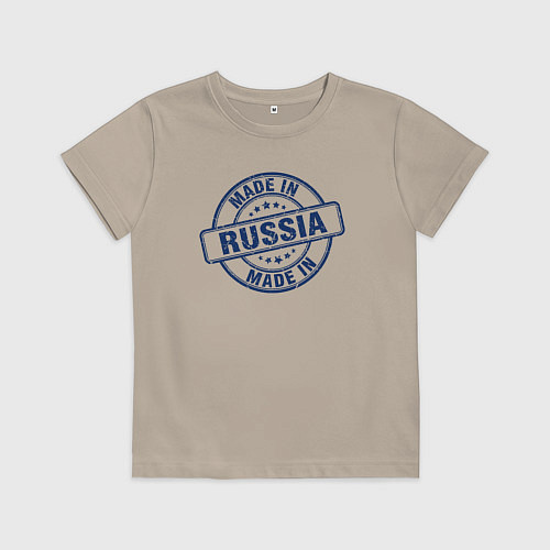 Детская футболка Сделан в России / Миндальный – фото 1
