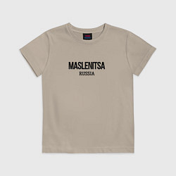 Футболка хлопковая детская Maslenitsa, цвет: миндальный