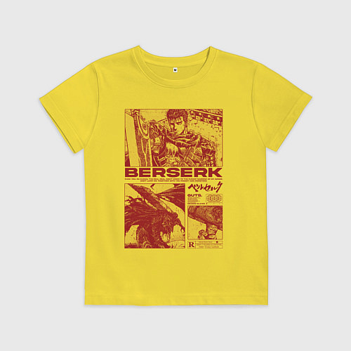 Детская футболка Аниме Берсерк / Желтый – фото 1