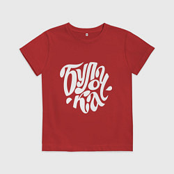 Футболка хлопковая детская Булочка, цвет: красный