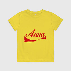 Футболка хлопковая детская Анна, цвет: желтый
