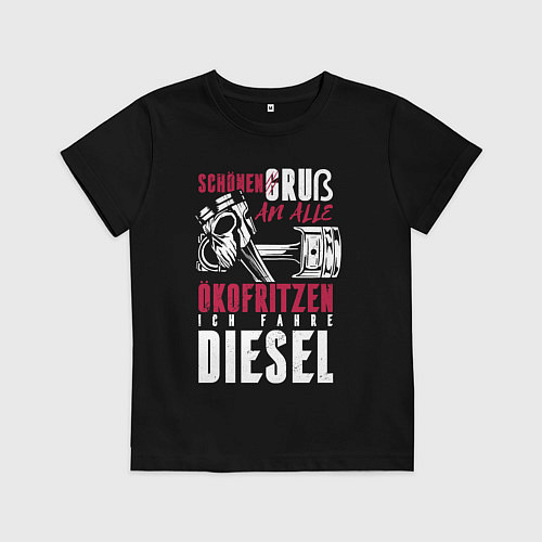 Детская футболка Дизель / Черный – фото 1