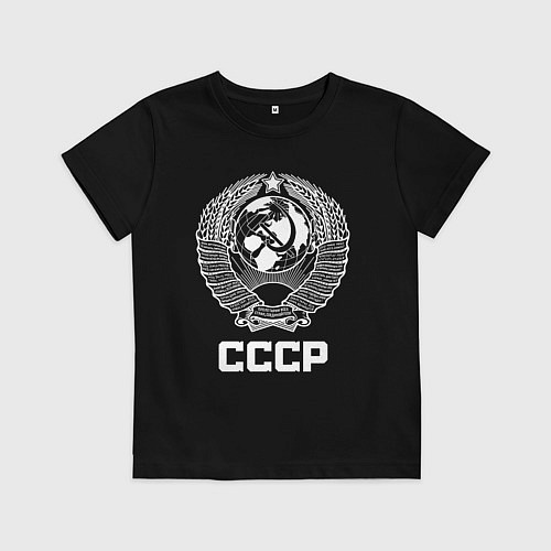 Детская футболка Герб СССР - Союз Советских Социалистических Респуб / Черный – фото 1