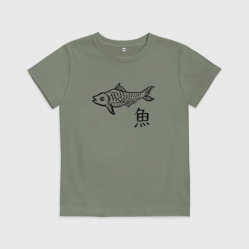 Детская футболка Рыба с японским иероглифом / Авокадо – фото 1