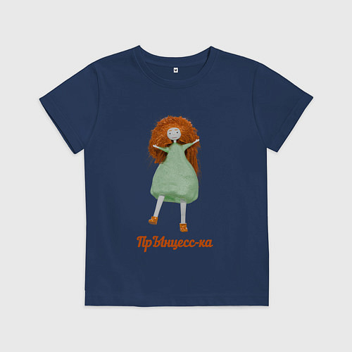 Детская футболка Рыжеволосая принцесса / Тёмно-синий – фото 1