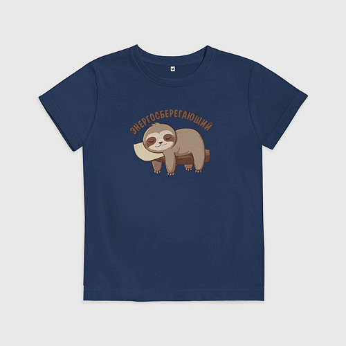 Детская футболка Энергосберегающий / Тёмно-синий – фото 1