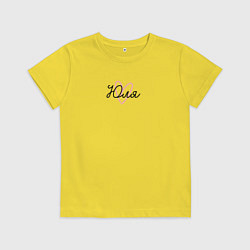 Футболка хлопковая детская Юля в сердечке, цвет: желтый
