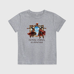 Футболка хлопковая детская Герои мяча и магии - мем баскетбол, цвет: меланж
