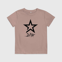 Футболка хлопковая детская Юлия - звезда, цвет: пыльно-розовый