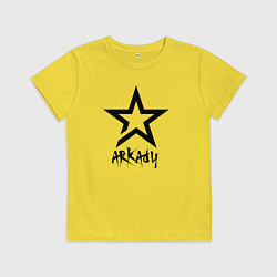 Футболка хлопковая детская Аркадий - звезда, цвет: желтый