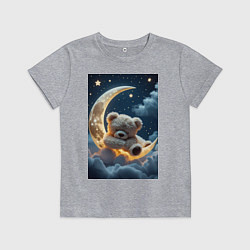 Футболка хлопковая детская Плюшевый мишка сидит на Луне, цвет: меланж